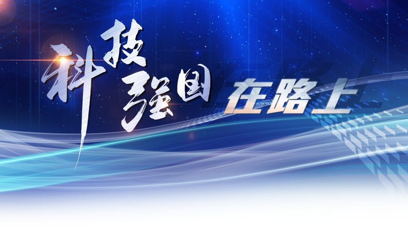 北京科技有限公司