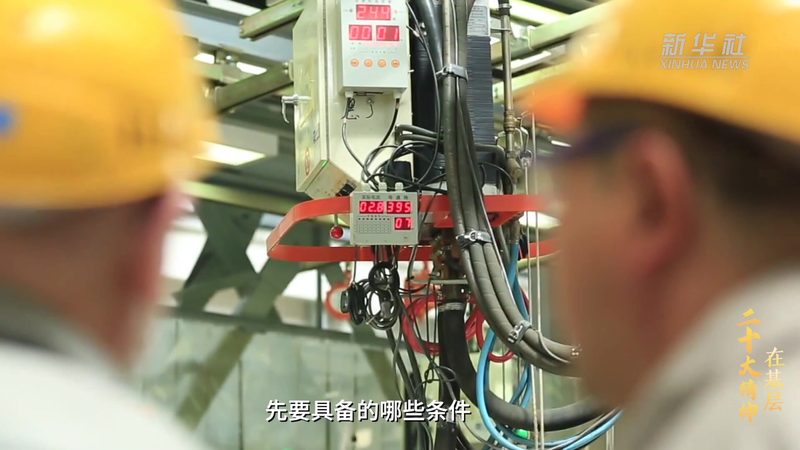 智慧解决方案项目验收规范文件：标准解读与执行要点