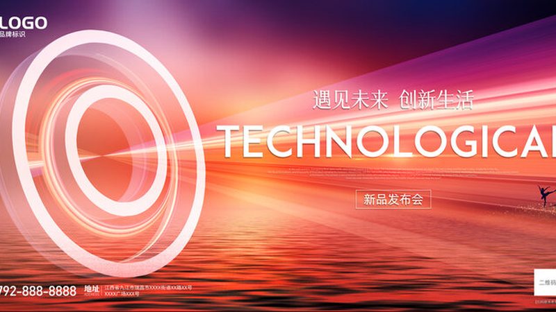物联网平台分类解析：不同架构下的应用场景