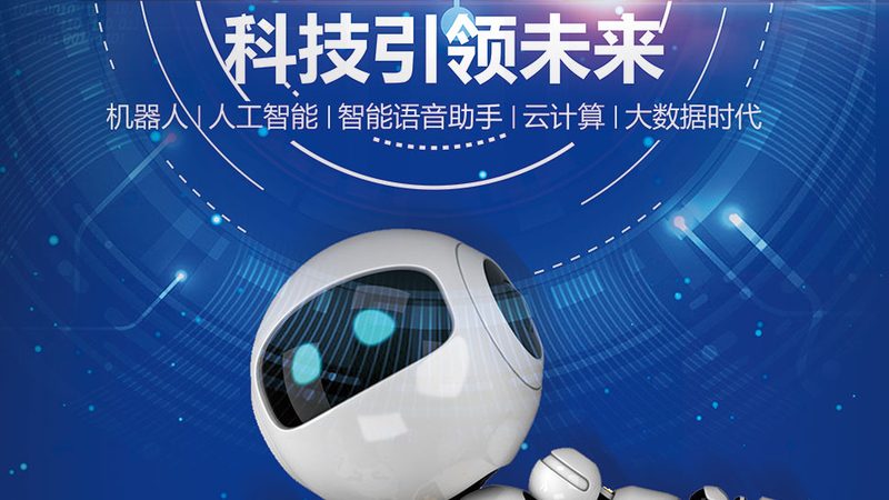 智能客服外包平台：北京市场对比解析